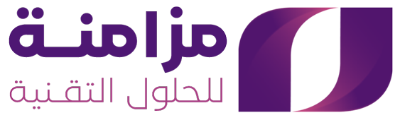 مزامنة للحلول التقنية