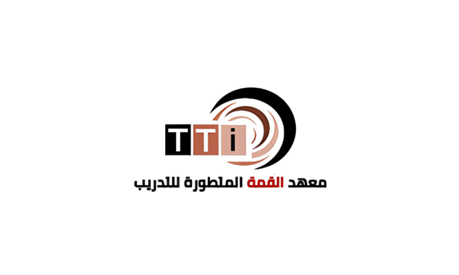 معهد القمة المتطورة للتدريب