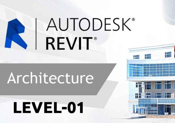 دورة Revit Architectural – المستوى الأول