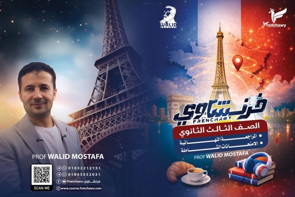 دورة تطوير ووردبريس الاحترافي — من الصفر للإنتاج.